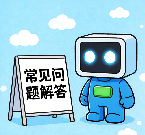福州杏宇注册常见问题